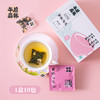 午后森林·蜜桃乌龙盒装 小包装茶包健康饮品 2盒装 10包/盒 商品缩略图0