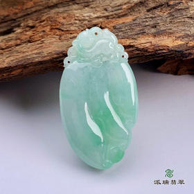 派瑞翡翠 翡翠挂件 糯种 飘花