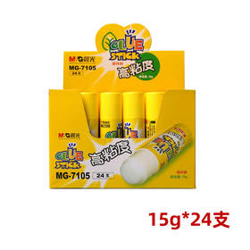 【仅供集采】晨光固体胶棒24支装高粘度胶水15gMG7105