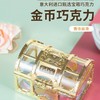 金币巧克力粉红宝藏盒100g 商品缩略图4