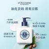 欧舒丹乳木果手部身体润肤露300ML 商品缩略图0