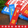 正版全套2册赢在考场2021-2022年高考满分作文详解 新5年高考满分作文书高中生高一高二高三作文书大全备考高考真题作文素材书籍 商品缩略图4