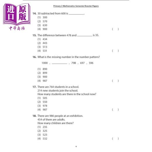 【中商原版】新加坡教辅 P2 Mathematics Semester Booster Papers 小学二年级 数学助推练习卷 商品图4