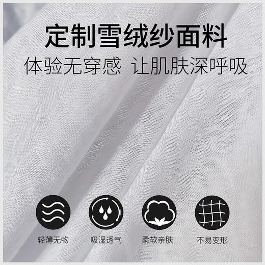 （断码清仓）梵美人 FS935 瑜伽短袖罩衫 无胸垫 商品图2