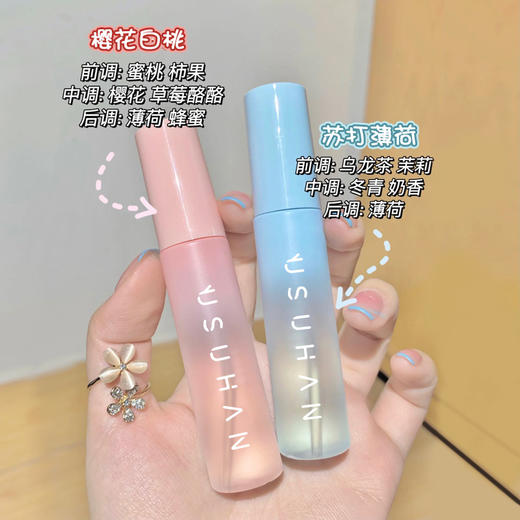 「拍1发3！到手三瓶」御素韩薄荷口腔护理清新喷雾渐变清新剂漱口水口喷 商品图1
