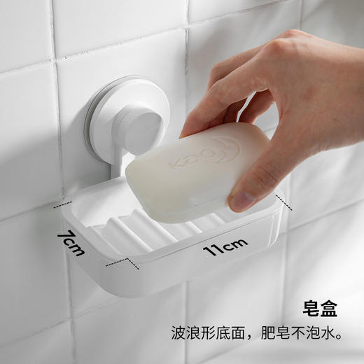 霜山免打孔浴室置物架家用卫生间挂钩纸巾架塑料肥皂盒壁挂收纳篮 商品图3