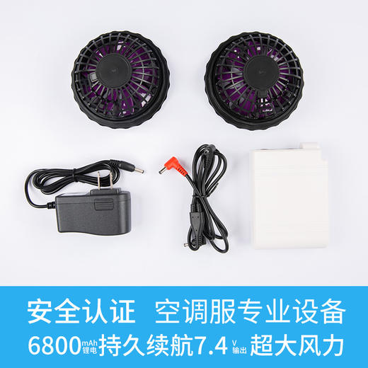 夏季纯棉降温风扇服男款带风扇的衣服充电户外工地工作服可拆工衣 商品图3