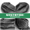 ZEALWOOD赛乐竹纤维袜子男士女船袜透气柔软运动短袜吸汗四季袜 商品缩略图3