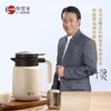 永利汇韩爱家焖茶壶家用智能测温保温壶316不锈钢便携高档焖泡壶热水壶1.0升 商品缩略图3