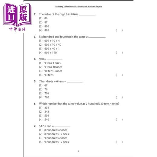 【中商原版】新加坡教辅 P2 Mathematics Semester Booster Papers 小学二年级 数学助推练习卷 商品图2