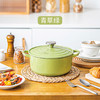 【放心好物】铸味 | 22-28cm炫彩珐琅汤锅 蜂巢蓄能不易生锈 家用汤锅 电磁炉通用 商品缩略图4