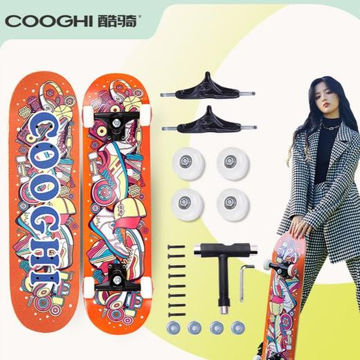 COOGHI酷骑儿童四轮滑板专业板短板6-18岁 商品图0