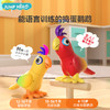 【能语言训练的捣蛋鹦鹉】JUMPHERO新品捣蛋鹦鹉学舌玩具 神奇AI人工智能 对话互答更好玩 早教故事 英文歌曲 对接如流 商品缩略图0