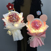 星黛露花束小众的礼物女友生日毕业送女生闺蜜女孩七夕中秋节 商品缩略图8