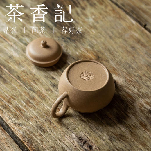 茶香记  紫砂壶 段泥孟臣小品壶  古朴段泥  透气易养   典雅小巧 商品图3