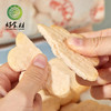 CY-鲜虾脆饼168g/包 商品缩略图1