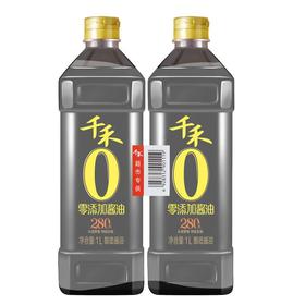 千禾 零添加酱油280天（酿造酱油） 1L*2瓶