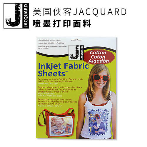 美国侠客喷墨打印面料 商品图0