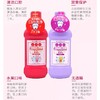 比那氏儿童漱口水 草莓味/葡萄味 商品缩略图2