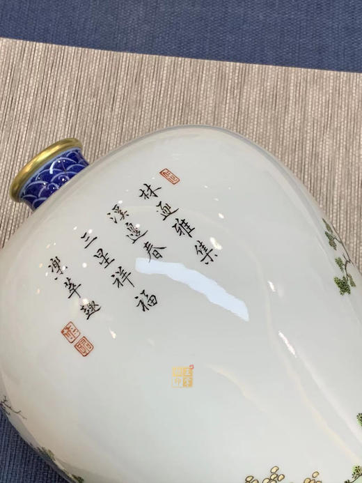 青花加彩三星祥福梅瓶 商品图6
