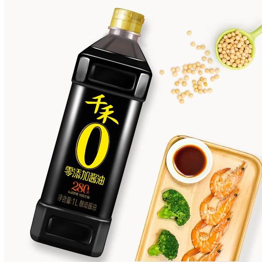 千禾 零添加酱油280天（酿造酱油） 1L*2瓶 商品图3