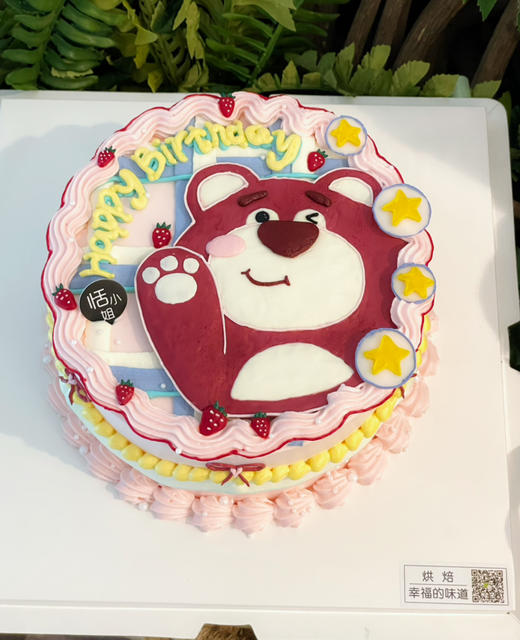 草莓熊生日手绘蛋糕，开开心心“莓烦恼”，满满草莓的味道哦 商品图1