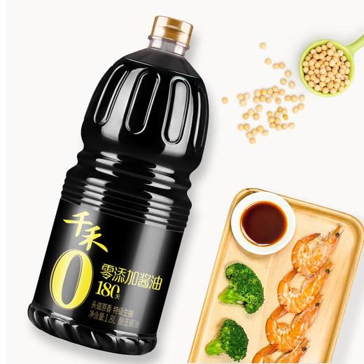 千禾 零添加生抽180天 1.8L 商品图3