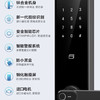 海尔（Haier）指纹锁HFH-20E-RW 商品缩略图4