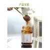 DMXYT/大马旭燕堂 秋梨细润膏 养肺润肺小能手 300ml 商品缩略图3