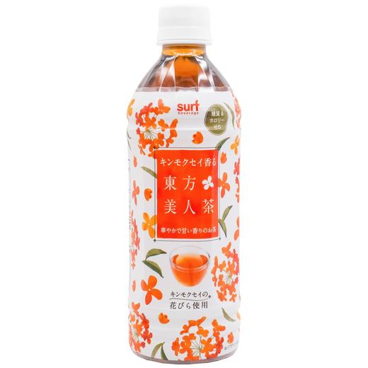 Surf 东方美人茶 商品图0