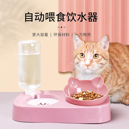 猫碗双碗狗盆狗碗自动饮水食盆狗狗碗猫咪水碗防打翻饭盆宠物用品 商品图9