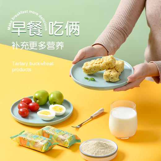 【店选】黑苦荞沙琪玛 900g/盒 商品图3