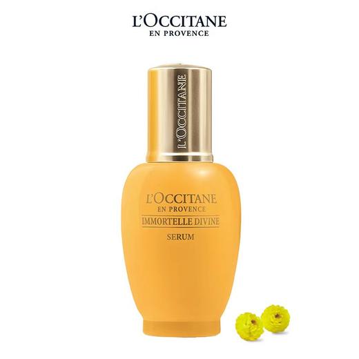 欧舒丹赋颜御龄精华液30ML 商品图0