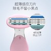 刮毛刀女生专用腋毛阴毛腿毛手毛手动修剪器私处去毛神器脱毛刀七夕情人节 商品缩略图6