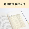 易中天中国史全套 中华史24册卷完结版盒装大套装 从先秦到宋元明朝大航海时代 命运和选择中国通史 上下五千年历史书籍 新华书店 商品缩略图3