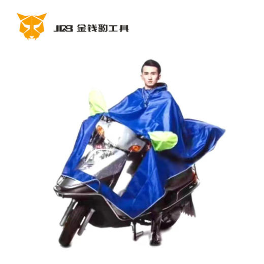 单人摩托车雨衣 商品图0