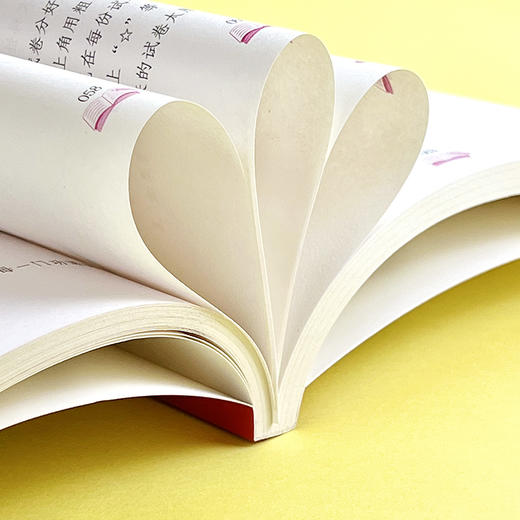 黄冈小状元学习法（全3册）6岁+ 60种学习习惯60个学习方法60个小妙招 商品图9