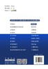 (仓发) 继电保护/全国电力行业岗位胜任力单元制培训教材/中国建材工业出版社/国网河北省电力有限公司培训中心/9787516031124 商品缩略图1