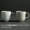 DXC创意高颜值办公室喝水杯 2022新款有设计感复古陶瓷马克杯家用 商品缩略图3
