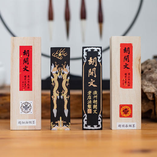 非遗胡开文系列徽墨 五彩墨&12色国画颜料墨&非遗技艺徽墨琴墨，胡开文超细油烟墨，胡开文龙门松烟墨 商品图6