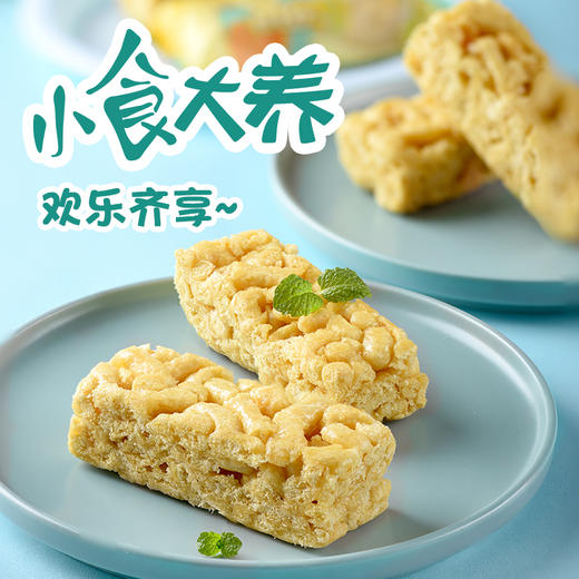 【店选】黑苦荞沙琪玛 900g/盒 商品图2