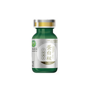【滋补】云南真草蛋白核小球藻片 120片
