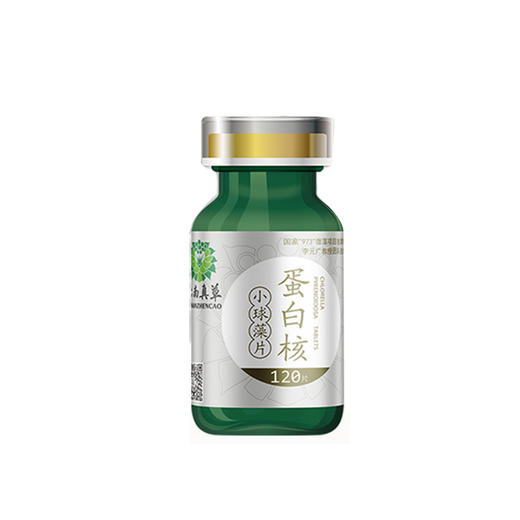 【滋补】云南真草蛋白核小球藻片 120片 商品图0