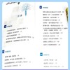 清华北大学霸笔记新版学霸笔记 学霸学习秘籍初中物理数学语文英语化学生物历史地理中考复习初一初三辅导复习资料 商品缩略图1