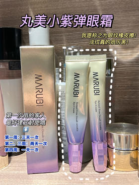 淡眼纹天菜，真厉害！我想用一辈子！