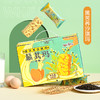 【店选】黑苦荞沙琪玛 900g/盒 商品缩略图0