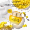 欧舒丹赋颜御龄精华面霜50ML 商品缩略图0