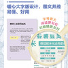 张奉春降尿酸、防痛风饮食：大字版 商品缩略图2