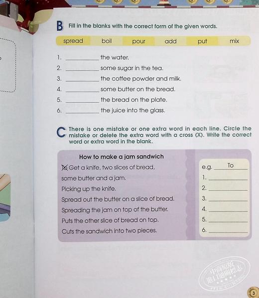 【中商原版】香港原版Athens100SeriesGrammarElect3A含答案EditorialDepartment出版 商品图5