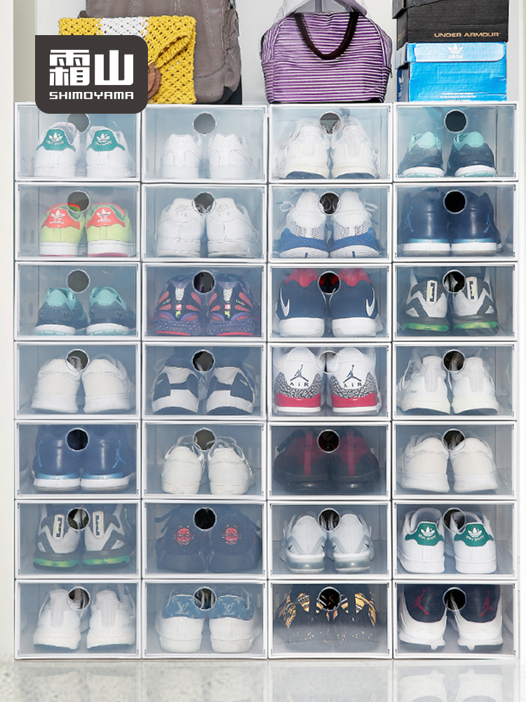 霜山加厚鞋盒收纳盒宿舍装鞋子透明塑料整理鞋柜球鞋收纳盒鞋架